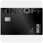 Дебетовая карта Тинькофф банк  (именная на дропа)  в Кизляре